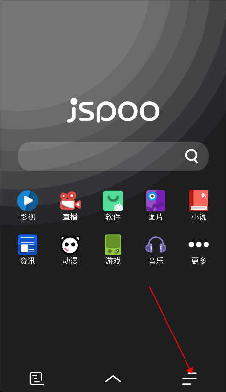 聚神铺搜索