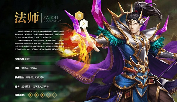 qq华夏手游安卓版