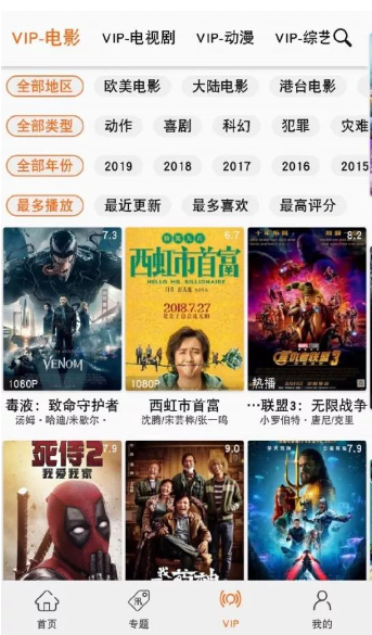美剧鸟