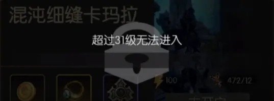 龙之谷世界
