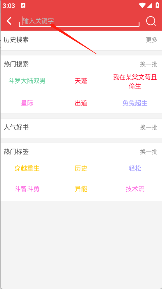 樱桃小说书城