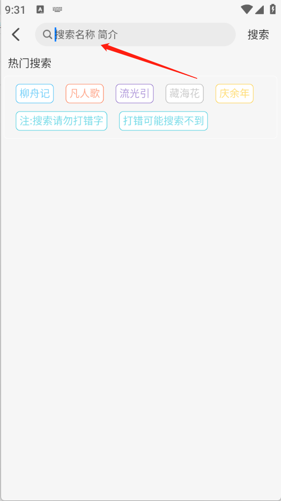 云速影视