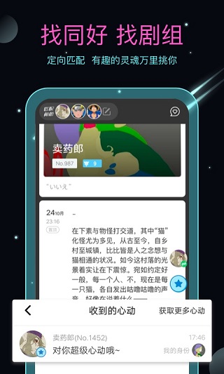 名人朋友圈旧版