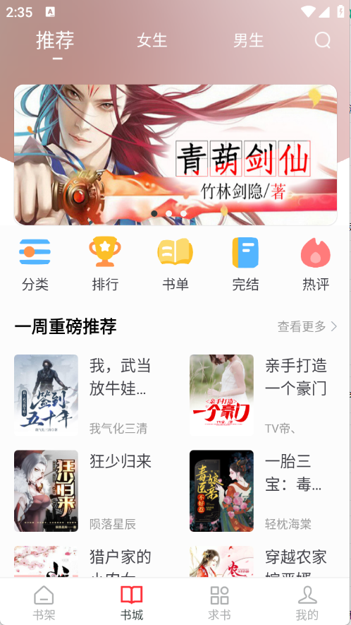 狗狗阅读