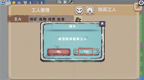 植物大战僵尸农场征服者安卓版