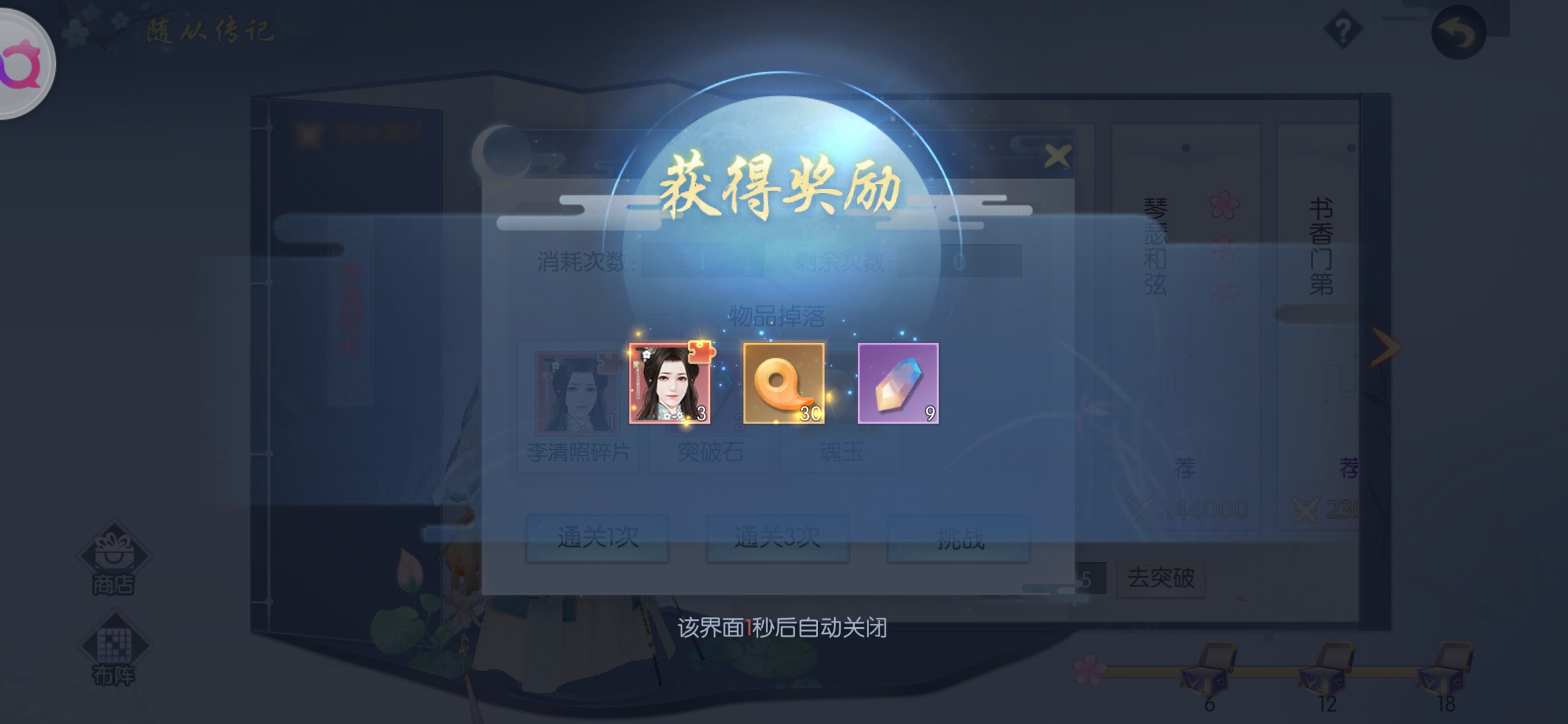 浮生为卿歌