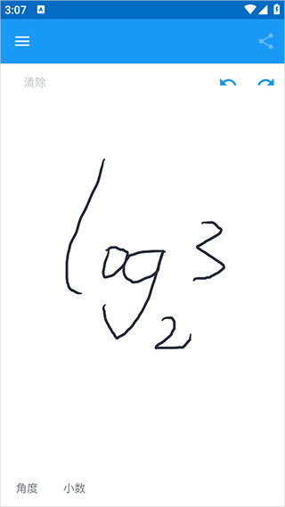 MyScriptCalculator2