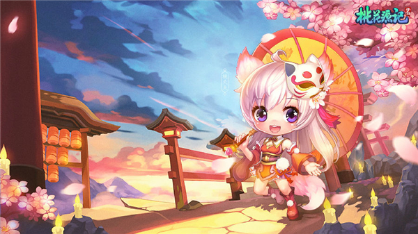 桃花源记中文版