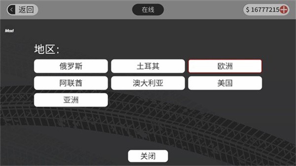 梦想之路正版