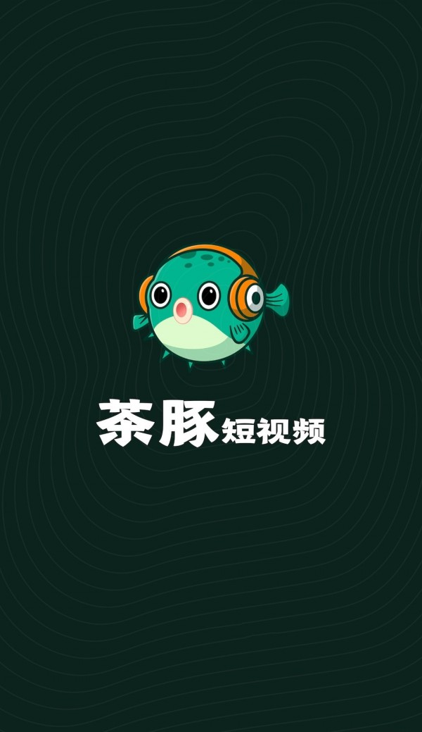 茶豚短视频