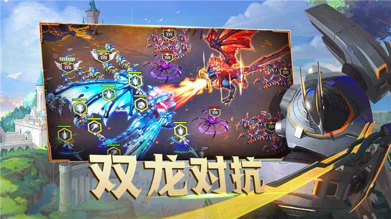 剑与家园(单机版)
