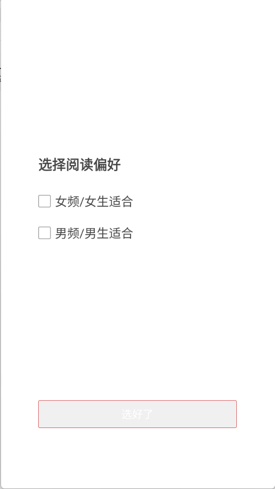 樱桃小说书城