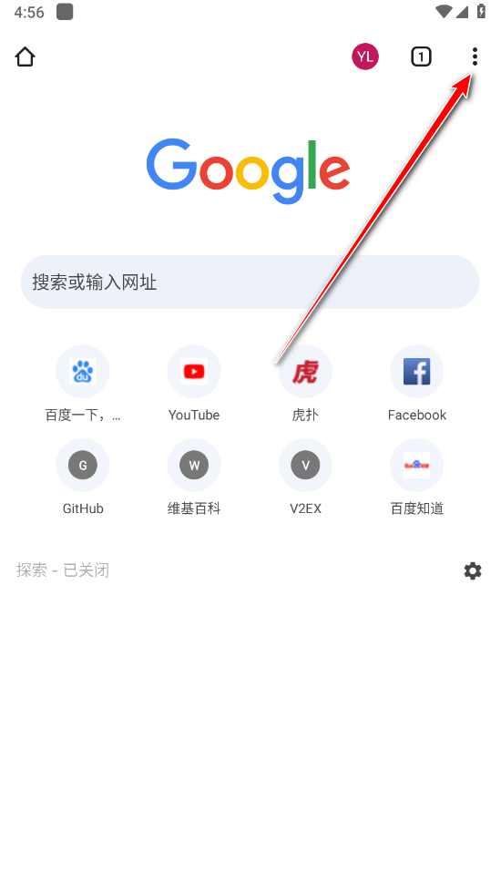 chrome手机安卓版