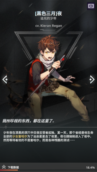 神之塔new world国际服