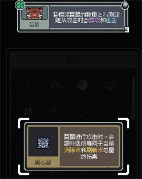 魔王终局手游