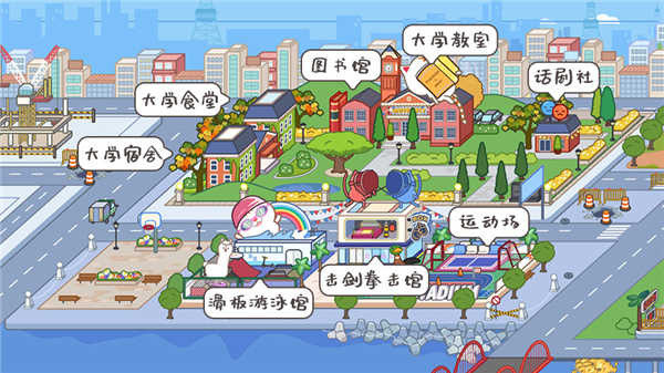 托卡生活世界最新免费版小截图