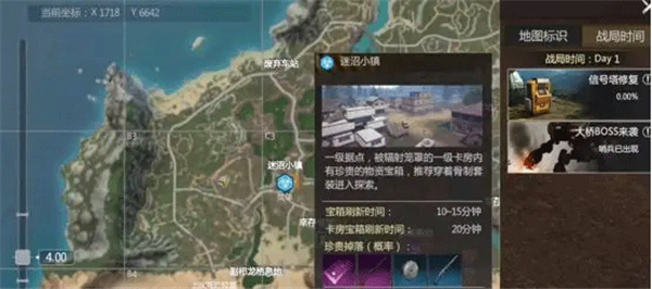 逆境重生中文版