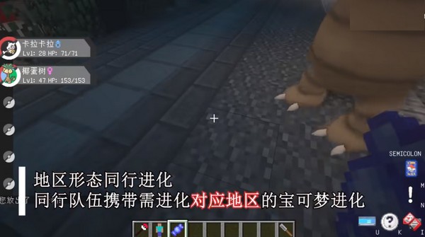 我的世界神奇宝贝朱紫手机版单人版