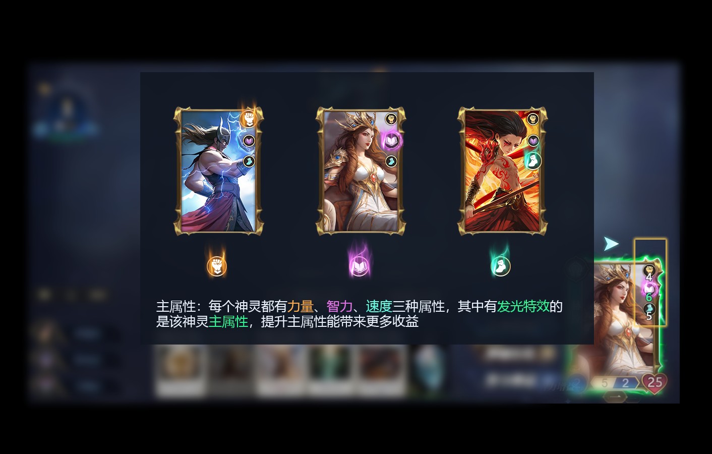诸神竞技场
