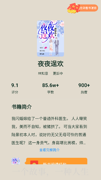 番瓜软件
