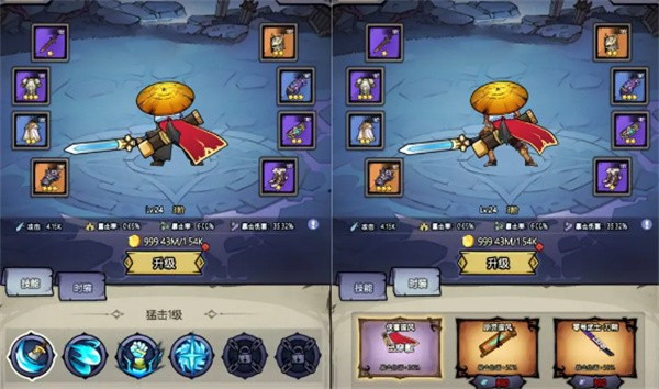 魔神快打手游