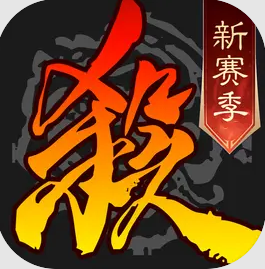 三国杀移动版2025最新版