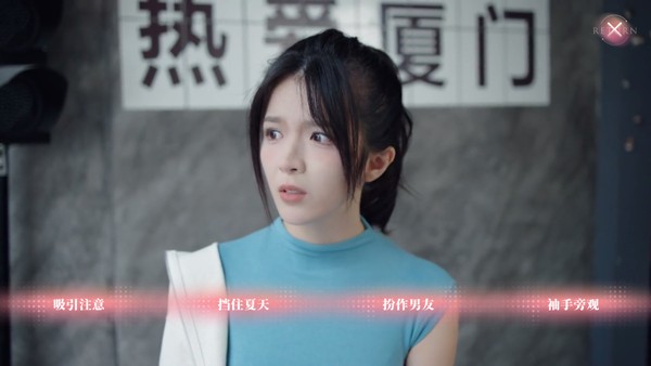 完蛋我被美女包围了房间里的心跳7