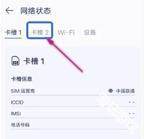 华为花瓣测速