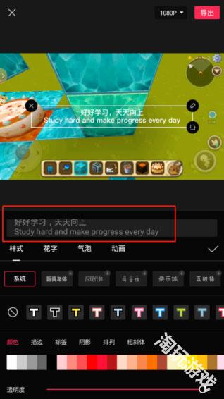capcut国际版