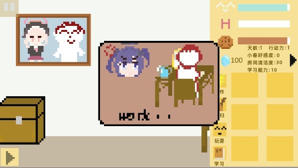 小春养成记中文版(xiaochunGame)