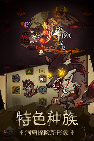 贪婪洞窟1正版