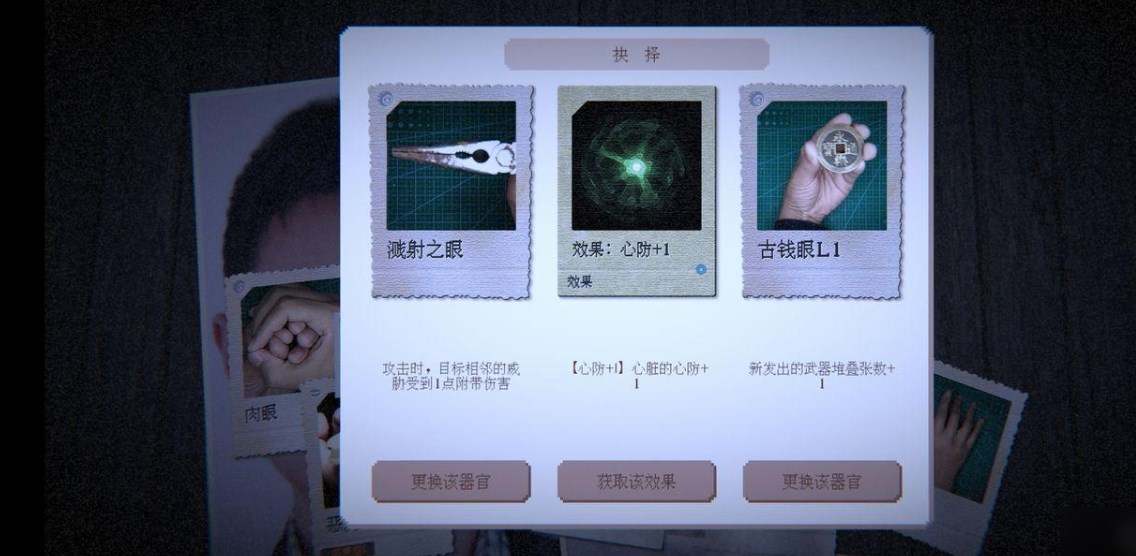 万手一体