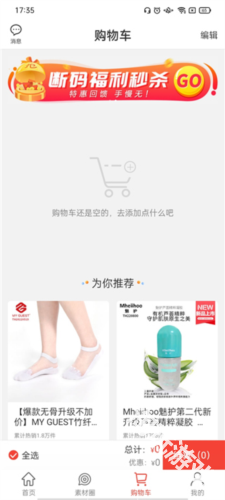 购宜购