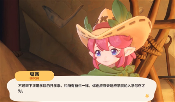 洛克王国世界手机版