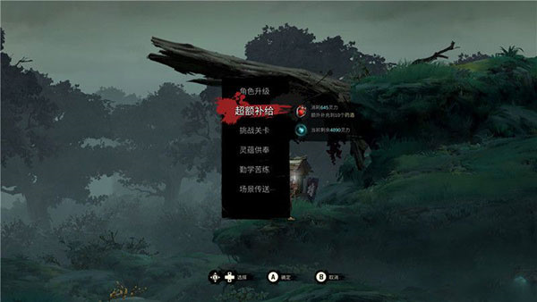 斩妖行手游