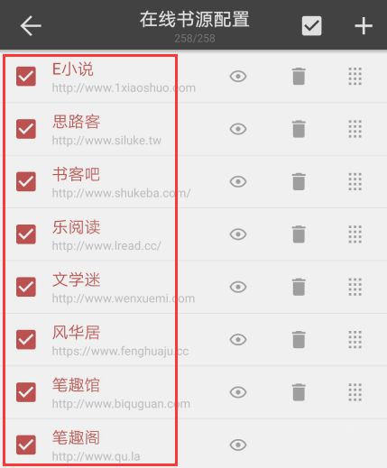 书迷小说阅读