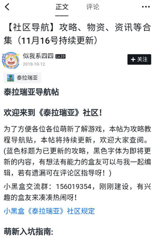 steam小黑盒