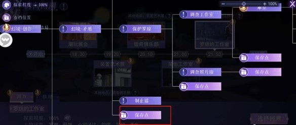 游侠网11