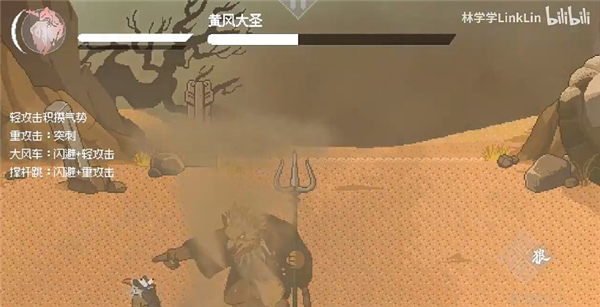 黑神话像素版第二章下载