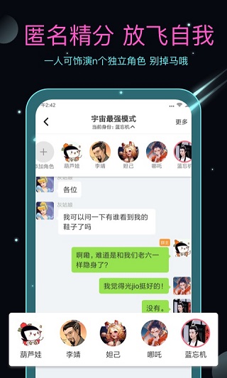 名人朋友圈旧版