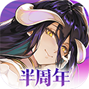 纳萨力克之王手游官网版