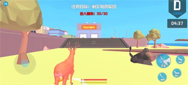 鹿模拟器中文版