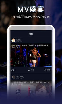 DJ秀音乐
