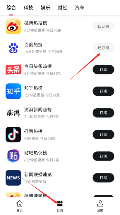 要知