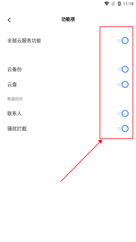 vivo云服务