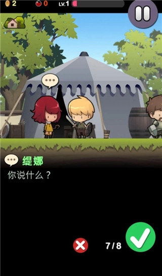 勇敢的约翰游戏