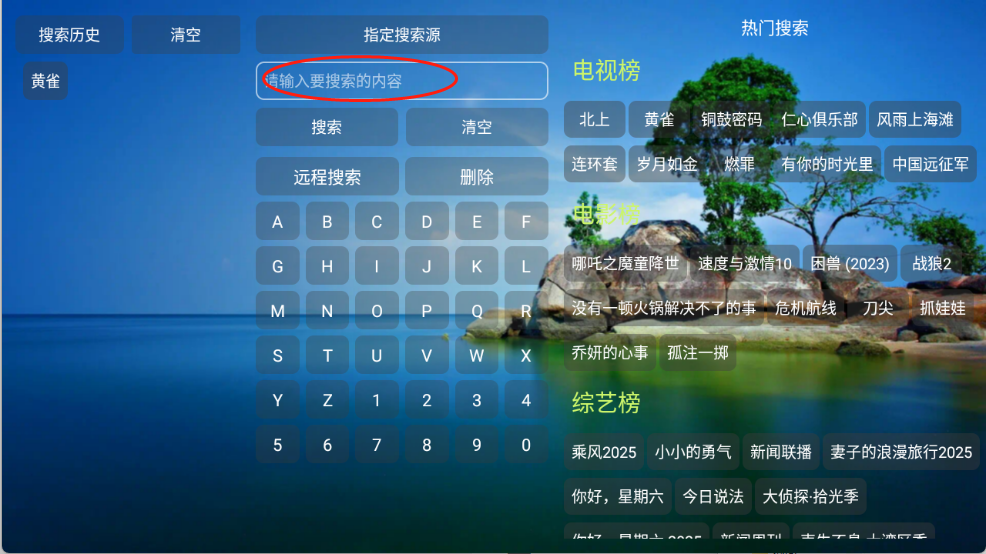 机缘巧盒