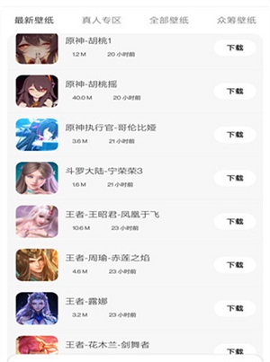 酷软壁纸旧版