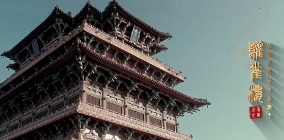 黑神话悟空手游下载正版新版本