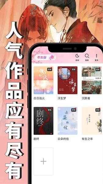 微耽